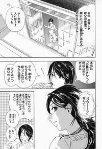 [Drill Murata] Ikumade... Piston! - Do the piston until breaking