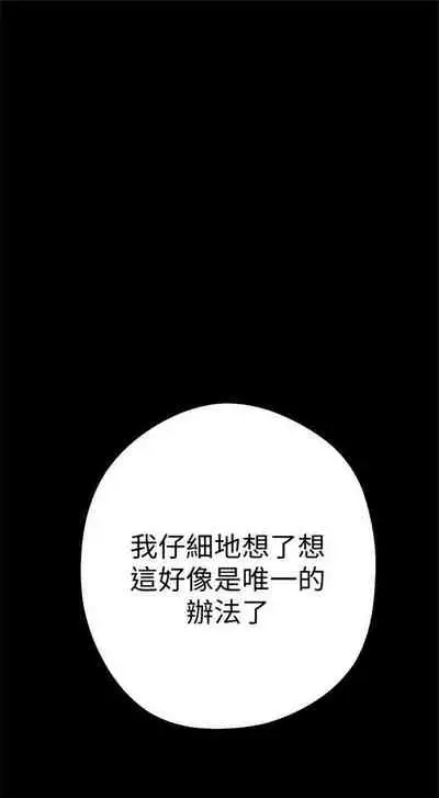 （週1）美麗新世界 1-73 中文翻譯 （更新中）