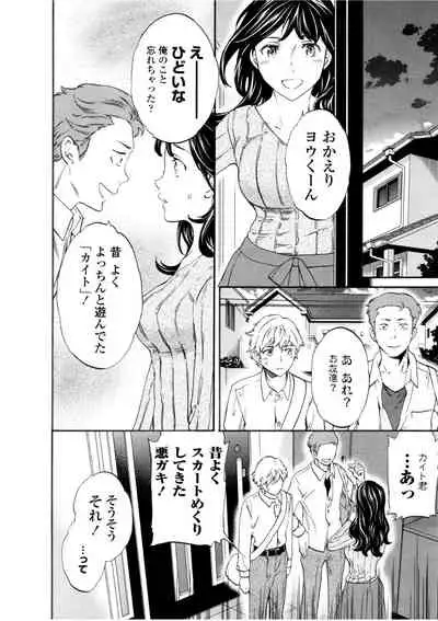 [Cuvie] LYRICALLY [Digital]