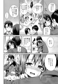 COMIC LO 2014-07