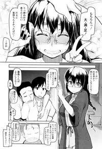 COMIC Tenma 2016-01
