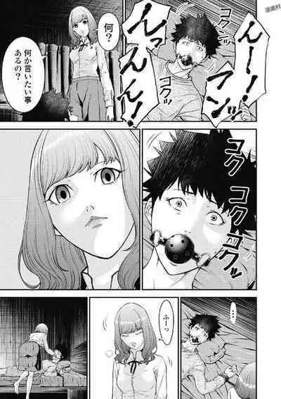 Kankinkon 1