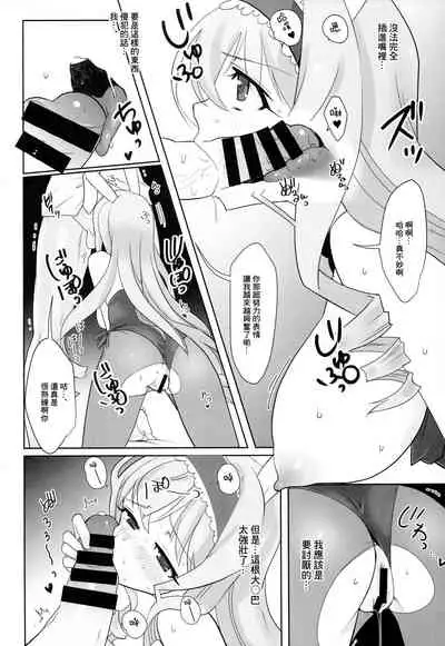 Baniria Netoria | 被NTR的兔女郎塞西莉婭