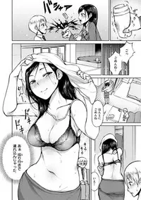 [Madoutei] Zenbu Ecchi na Hanashi [Digital]