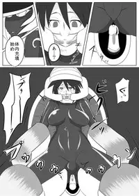 [Ochigan (Wabuki)] Jigen Teikoku Domigulas Vol. 2