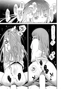 COMIC AUN 2016-11