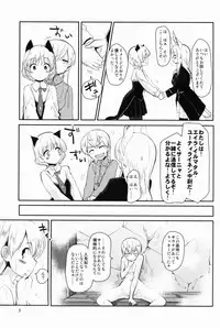(C82) [Peθ (Mozu)] Nuovo★Sauna Paradiso (Strike Witches)