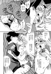 Competing Sisters Raw ALL CHAPTERS