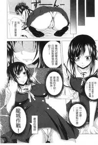 [Arsenal] Hatsujou Harlem Note - Estrus Harlem Note | 發情的後宮筆記 [Chinese]