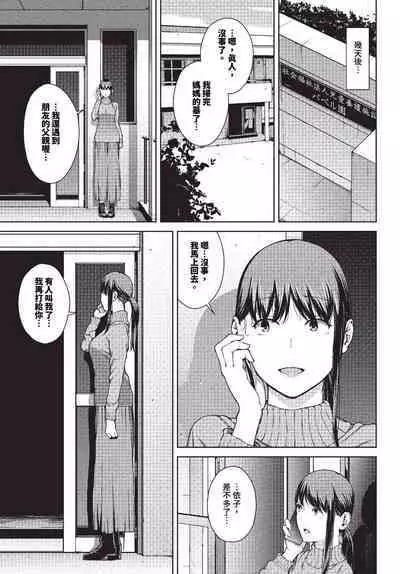 COMIC BAVEL 2023-10