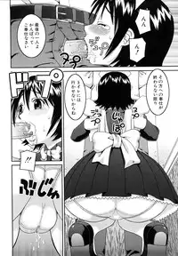 [Kabashima Akira] Bukakei Roshutsu Aikoukai