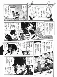 [URAN] Kyoudai Chuudoku ~Sister Holic~