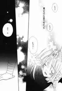 [Anthology] Hinnyuu Teikoku