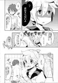 (C88) [Nerihibari (Usuchi)] Sairokushi Master (VOCALOID)