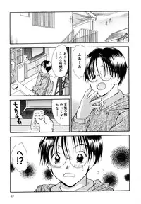 [Goto Hayako] Nakitagari no Hana