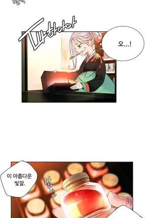 Lilith`s Cord Ch.0-36
