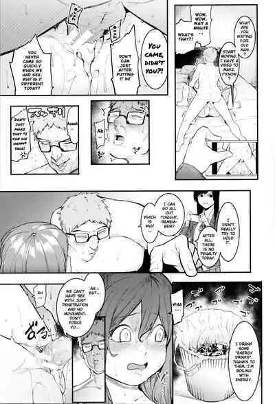 Mizuha ni Oshioki!