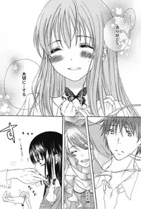 [Anthology] PetaFeti. 11 [Digital]