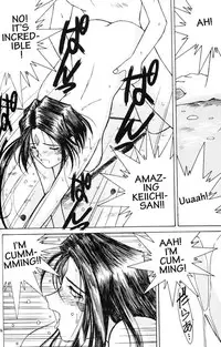 002 - Ah! Megami-sama ga Soushuuhen 002