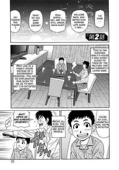 Ero Sukebe Power! E.S.P.! Vol.2 Ch.1-5