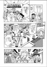 [Onikubo Hirohisa] Koisuru Triangle 1