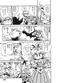 [Souma Tatsuya] Soreike!! Chanpon PART 2