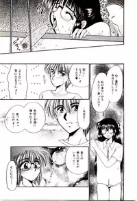 [Yamano Kitsune] Virgin Call