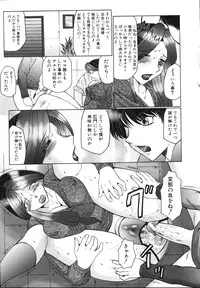 [Fuusen Club] Chibo Kyu