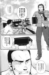 [Anthology] Nikutaiha Vol. 13 Fechi Kanzenkouryaku