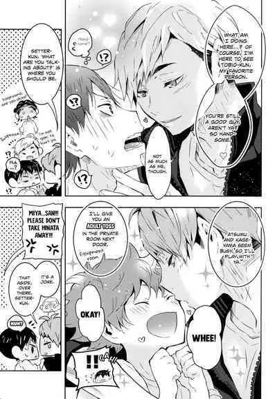 Koi to Suiminyoku wa Kyouzon Dekinai | Love and Sleep Cannot Coexist