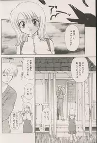 CANDY TIME 2002-04