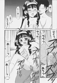 [Okamura Morimi] Iyarashi Otome