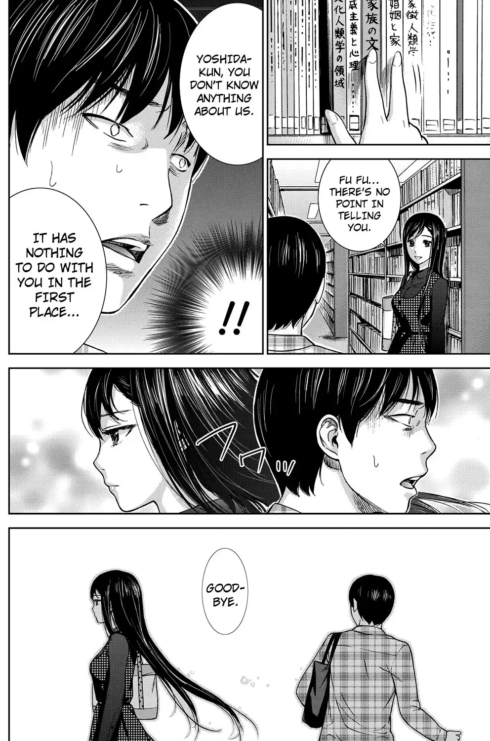 Ayamachi, Hajimemashite. Ch. 1-3