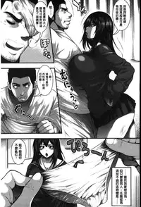 [Taihei Tengoku] Enjyo-Kosai [Chinese]