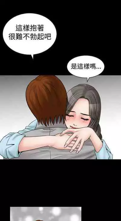 他的女人 1-75