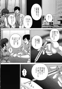 [Itou] Kikanjuu