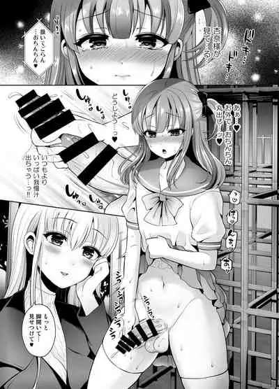 Futanari Master and Transvestite Sweet Love Training Diary