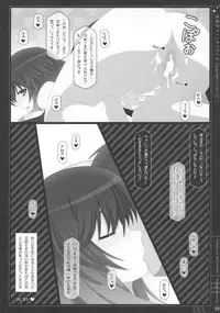 (Reitaisai 13) [HEXIVISION (CPU)] Soushuuhen Love LOVE Fantasitca 2 (Touhou Project)