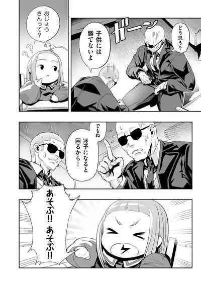 COMIC Kuriberon DUMA 2023-06 Vol.49