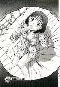 [Sano Takayoshi] Boku no Joshiryou Nikki