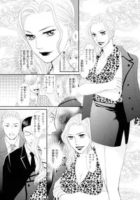 [Natsumi Chiharu] Koukan Kyoudai ~Ani no Karada de Jibun Seme~ SP 2