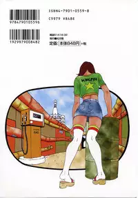 [Yoshiama Renzou] Mayonaka no Hentai