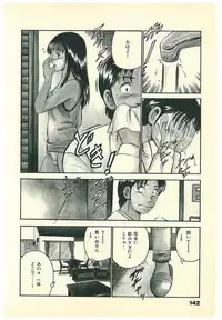 [Maakou] Moh Sugu Koisuru 5-byoumae