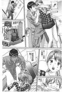 [Manzou] Tousatsu Collector | 盜拍題材精選集 [Chinese]