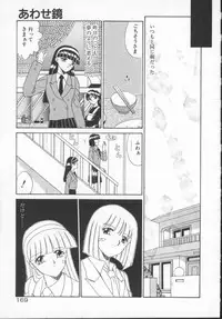 [Akifuji Satoshi] Houkago Kyousoukyoku - After School Rhapsody