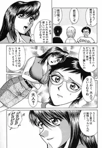 [Kyon & Minami Tomoko] Fuudol 2