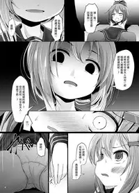 Nano desu 丨真是有趣