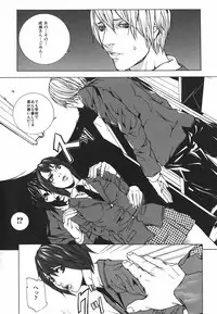 [Ohma] Nureru Shoujo - The Girl Who Gets Wet