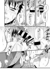 Endless Match