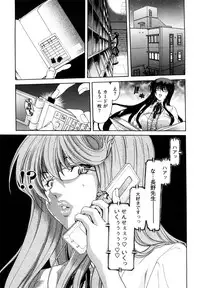 [Hori Hiroaki] Yuugatou